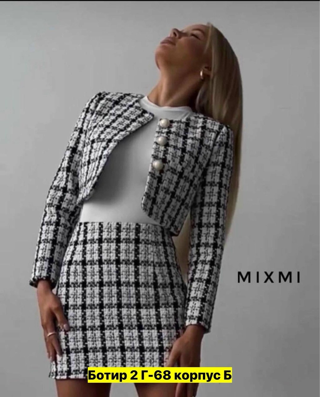костюм с юбкой двойка,женские костюмы с юбкой,твидовые костюмы,костюм твидовый юбка,твидовый костюм женский шанель