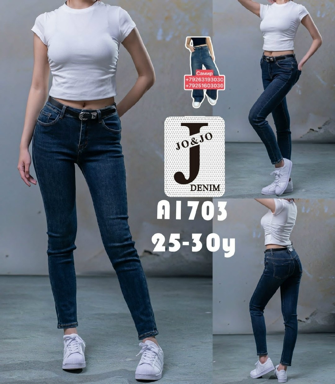 женские джинсы,джинсы женские прямые,джинсах,классические джинсы женские,одежда джинсы