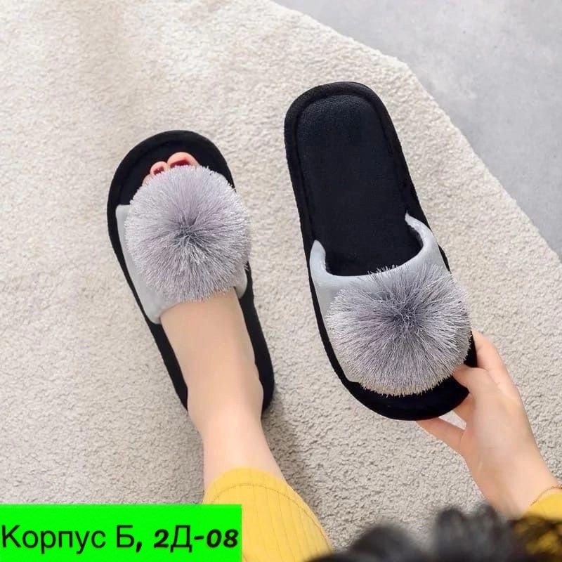 женские домашние тапочки,домашние тапки ,тапки женские ,,тапочки домашние женские меховые