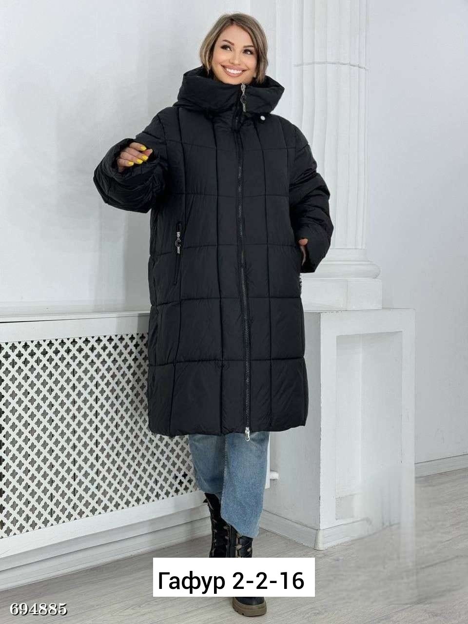 куртки зимние женские,куртка удлиненная,куртка женская,стильный зимний пуховик,пуховик зимний удлиненный