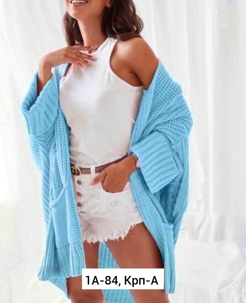 кардиган,кардиган женский,кардиган вязаное,кардиган стильный,кардиган длинный женский вязаный