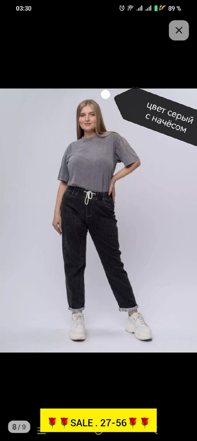 женские джинсы,джинсы на флисе,брюки джинсы,стильные джинсы,джинсы женские большие размеры