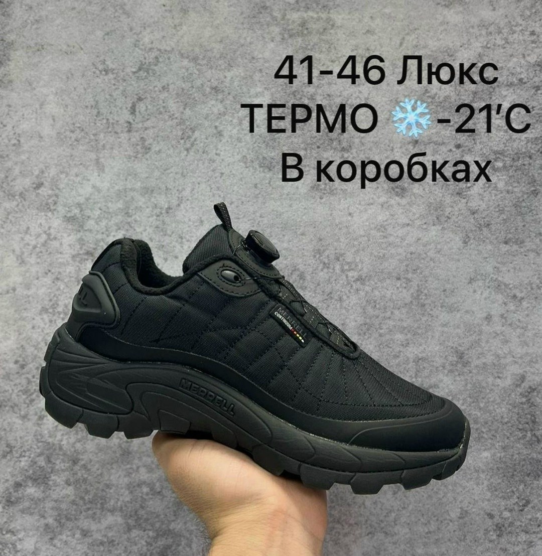 кроссовки мужские merrell термо,кроссовки термо merrell,кроссовки merrell мужские,зимние кроссовки merrell,кроссовки