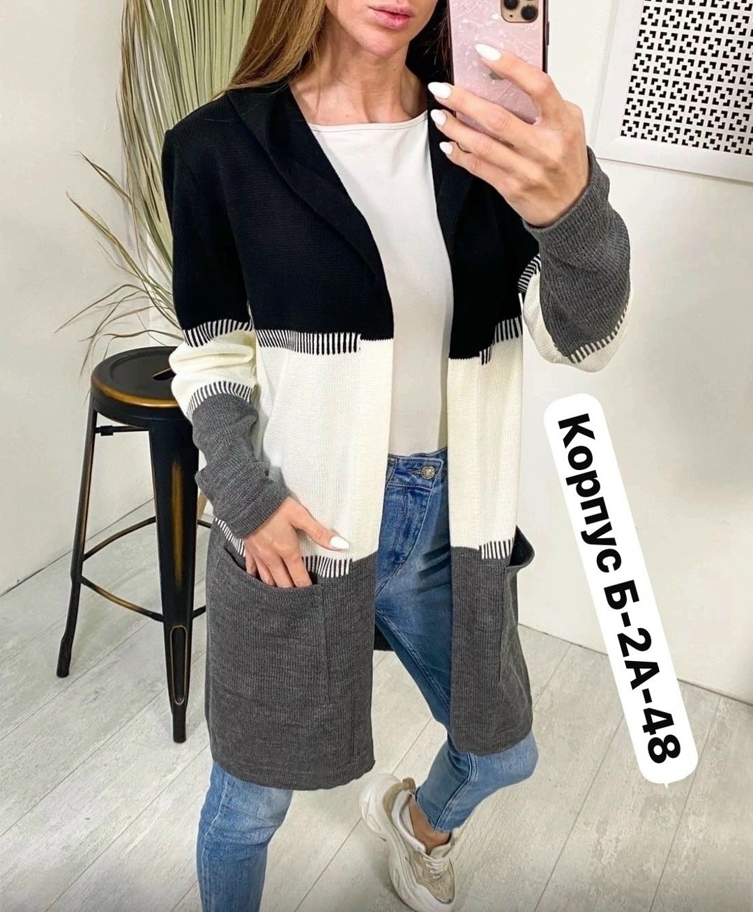 кардиган,кардиган женский,кардиган вязанный,кардиган женский кардиганы женские,стильные кардиганы