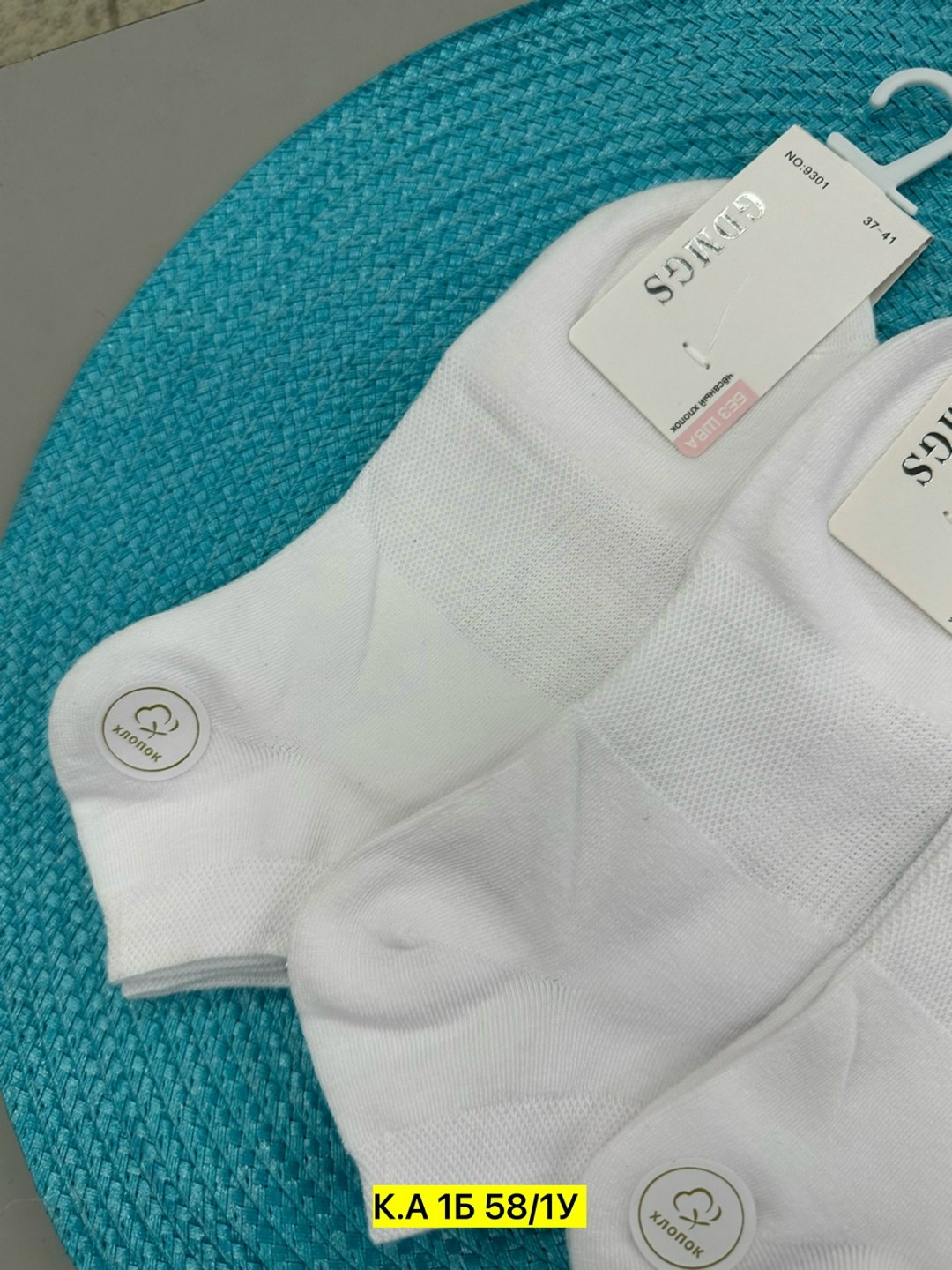 женские носки,носки короткие женские,носки женские 10 пар,носки женские белые,женские носки хлопок