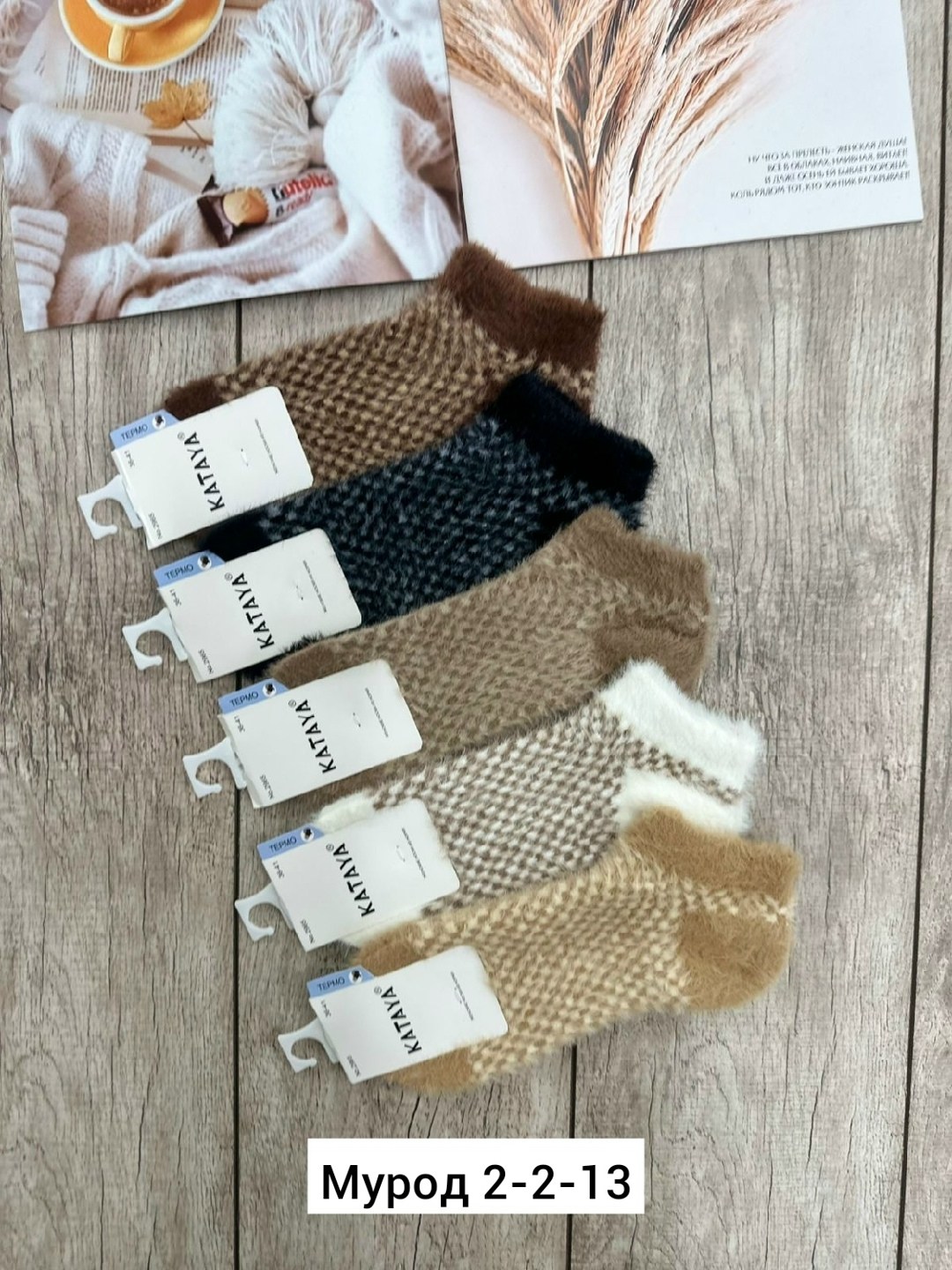 носки из верблюжьей шерсти,носки женские,женские теплые носки,женские шерстяные носки,носки шерстяные