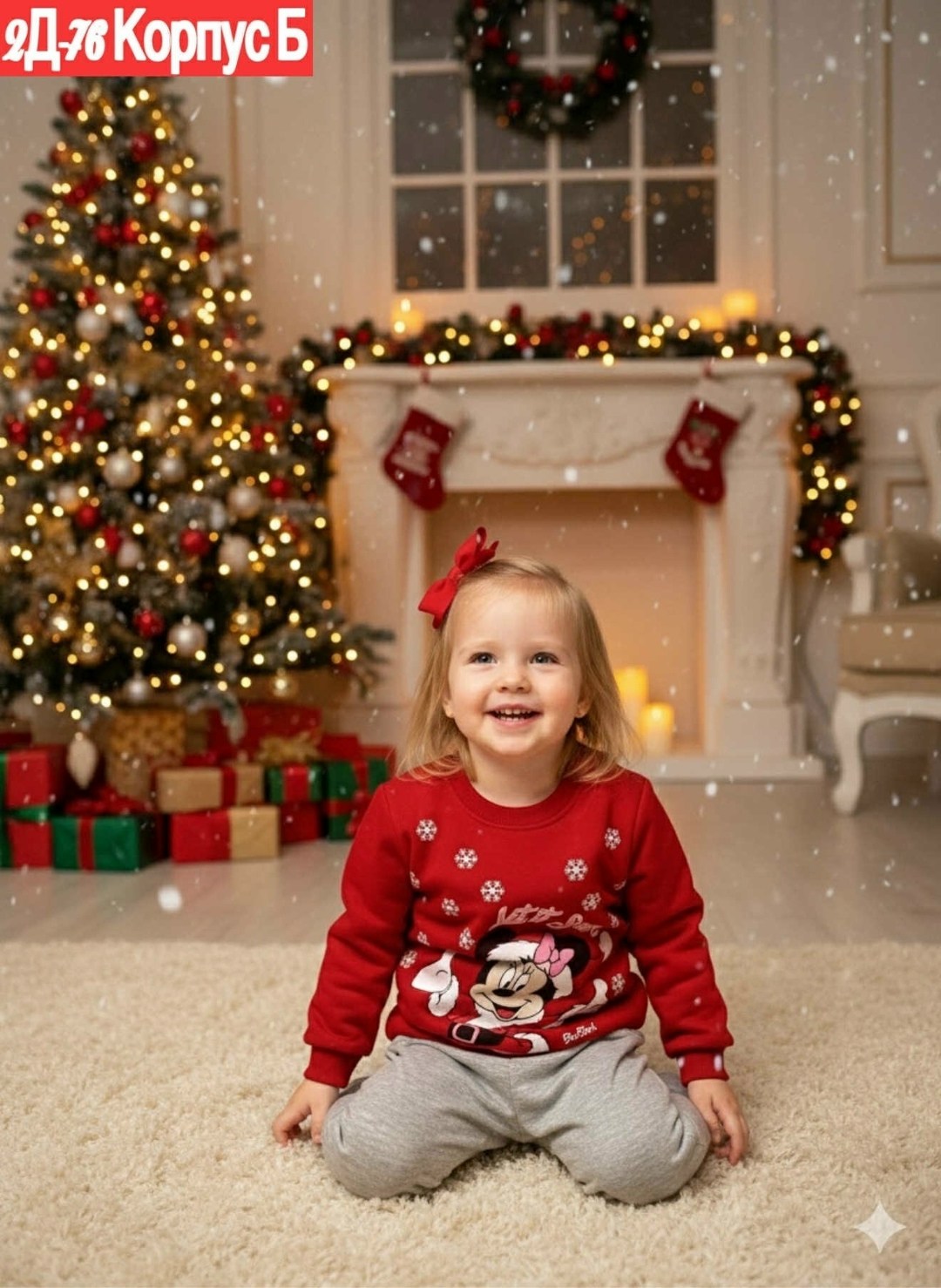 детская новогодняя пижама,пижамы новогодние,новогодняя пижама для мальчика,пижама детская,пижама для девочек