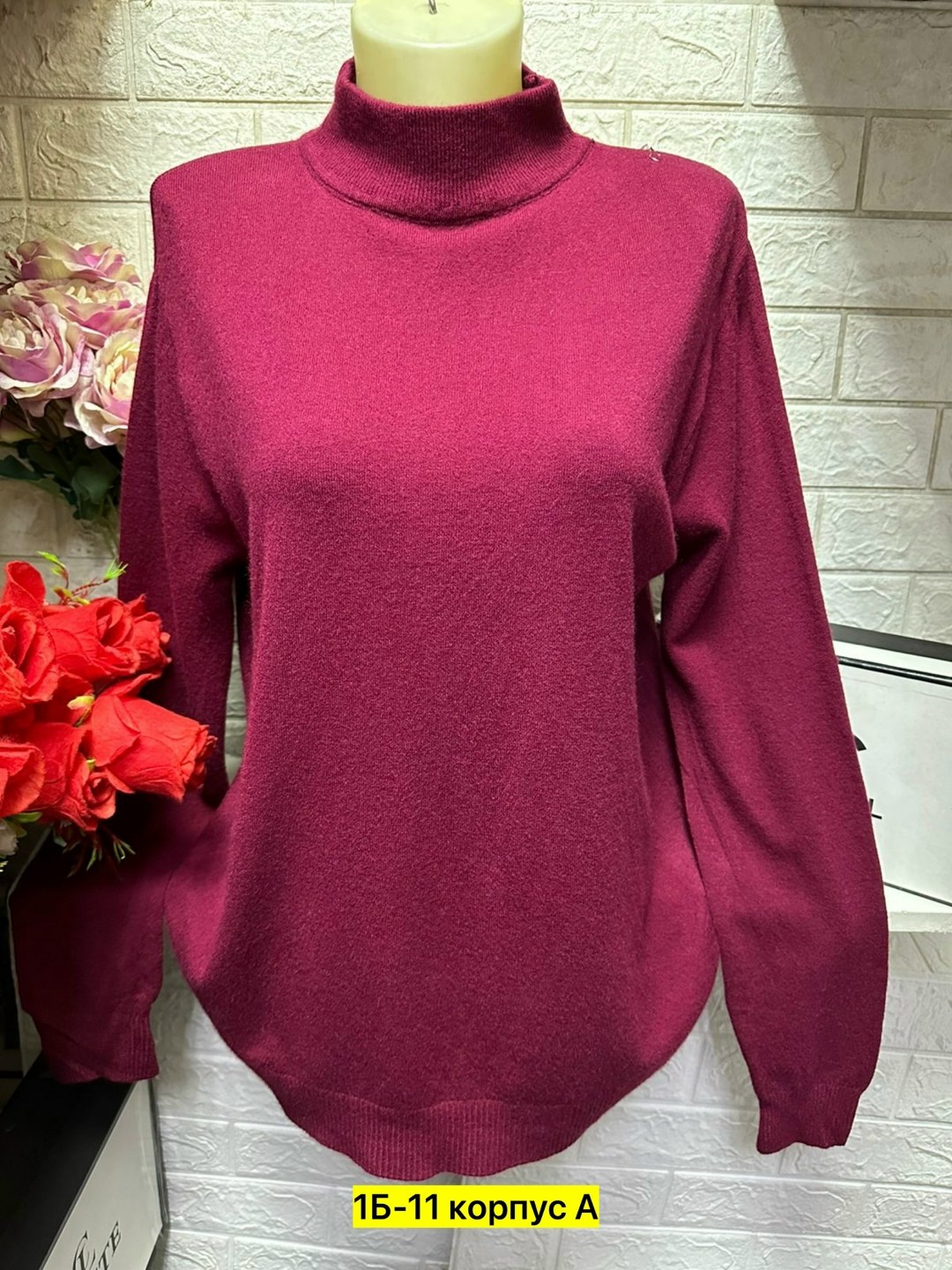 кофта женская,кофта теплая,женская водолазка,кофта женская свитер,водолазка