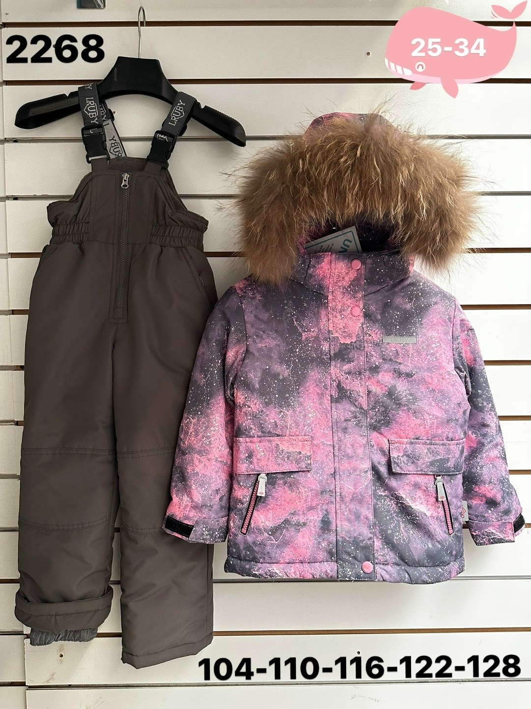 зимние костюмы,зимний костюм для девочки,детский зимний костюм,костюм комплект зимний,одежда для девочек