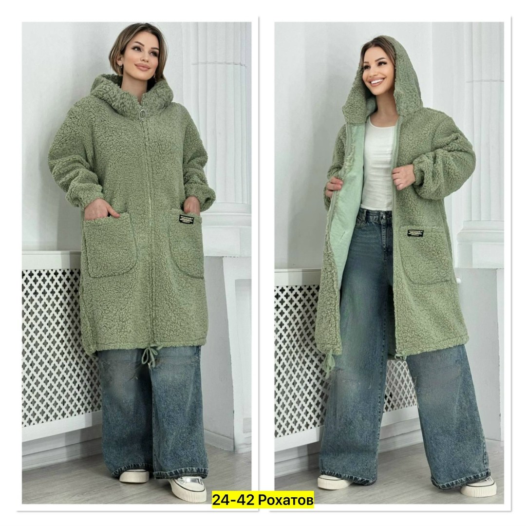 кардиган альпака,кардиган женский,пальто кардиган,кардиган удлиненный,пальто женские