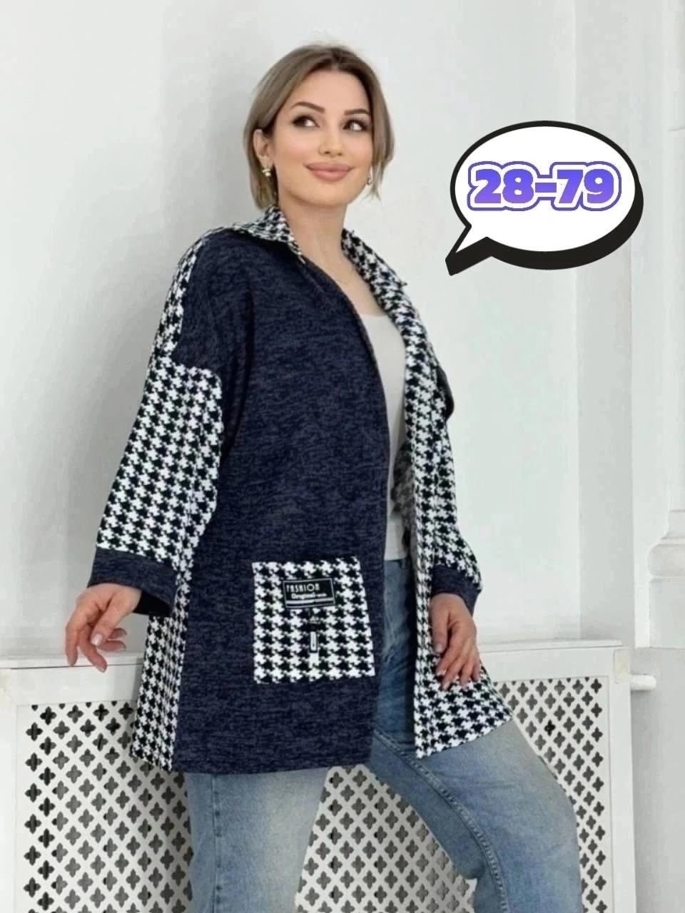 кардиган,кардиган кофта,кардиган стильный,женские кардиганы,модели кардиган