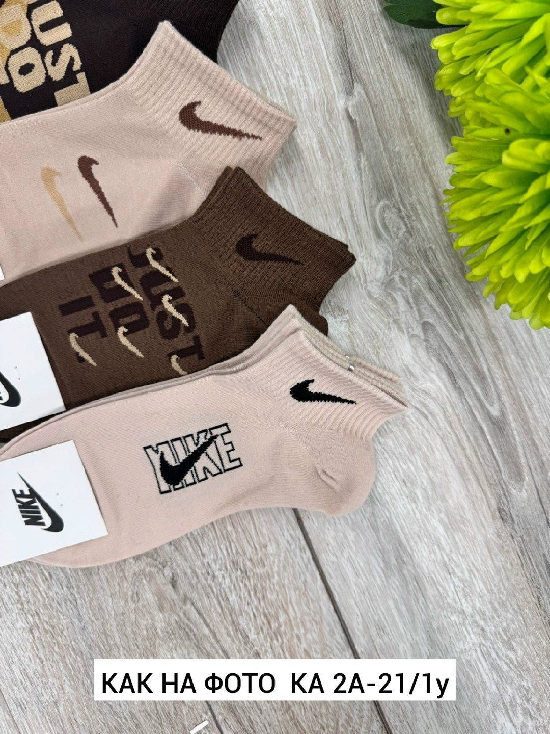 носки женские,носки женские 10 пар,носки для женщин,комплект носки женские,носки мужские