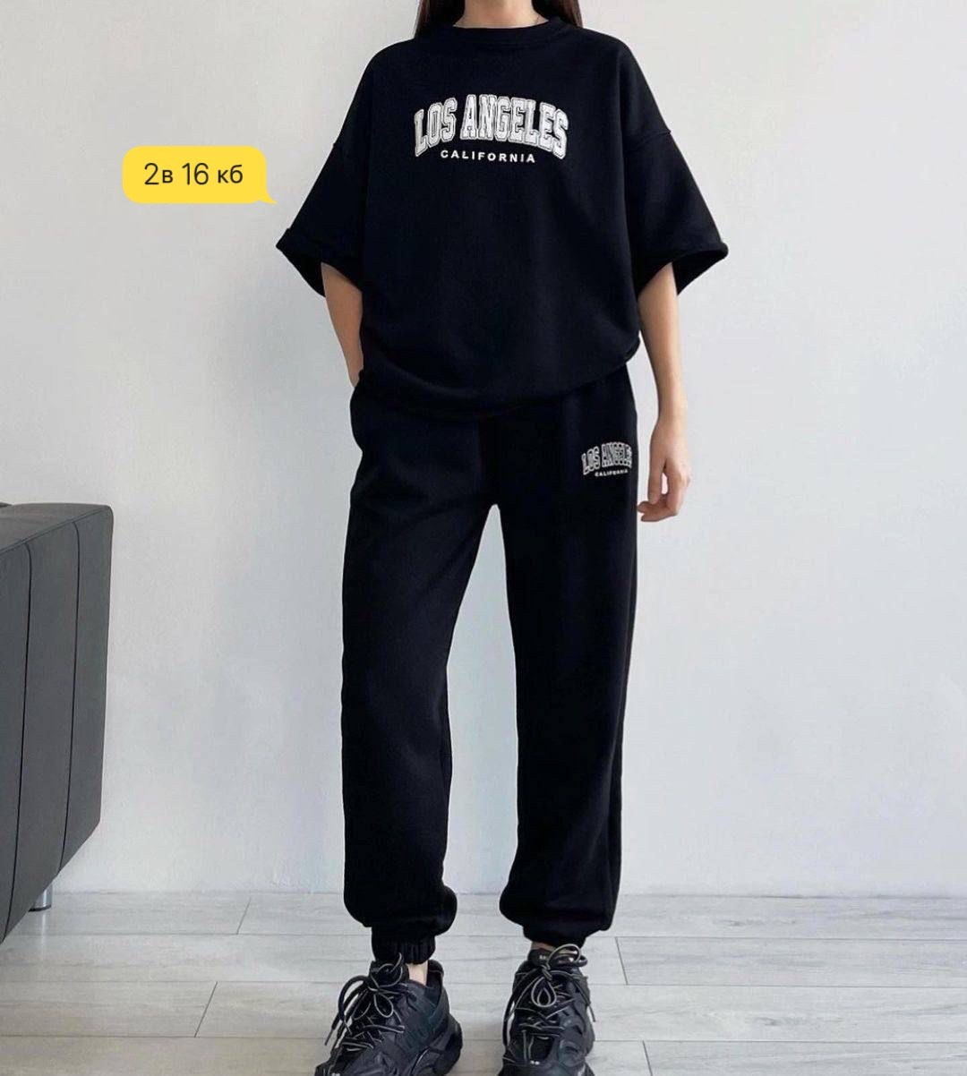 спортивный костюм свободного кроя,костюм свободного кроя,спортивные костюмы женские,женские летние спортивные костюмы,повседневный спортивный костюм