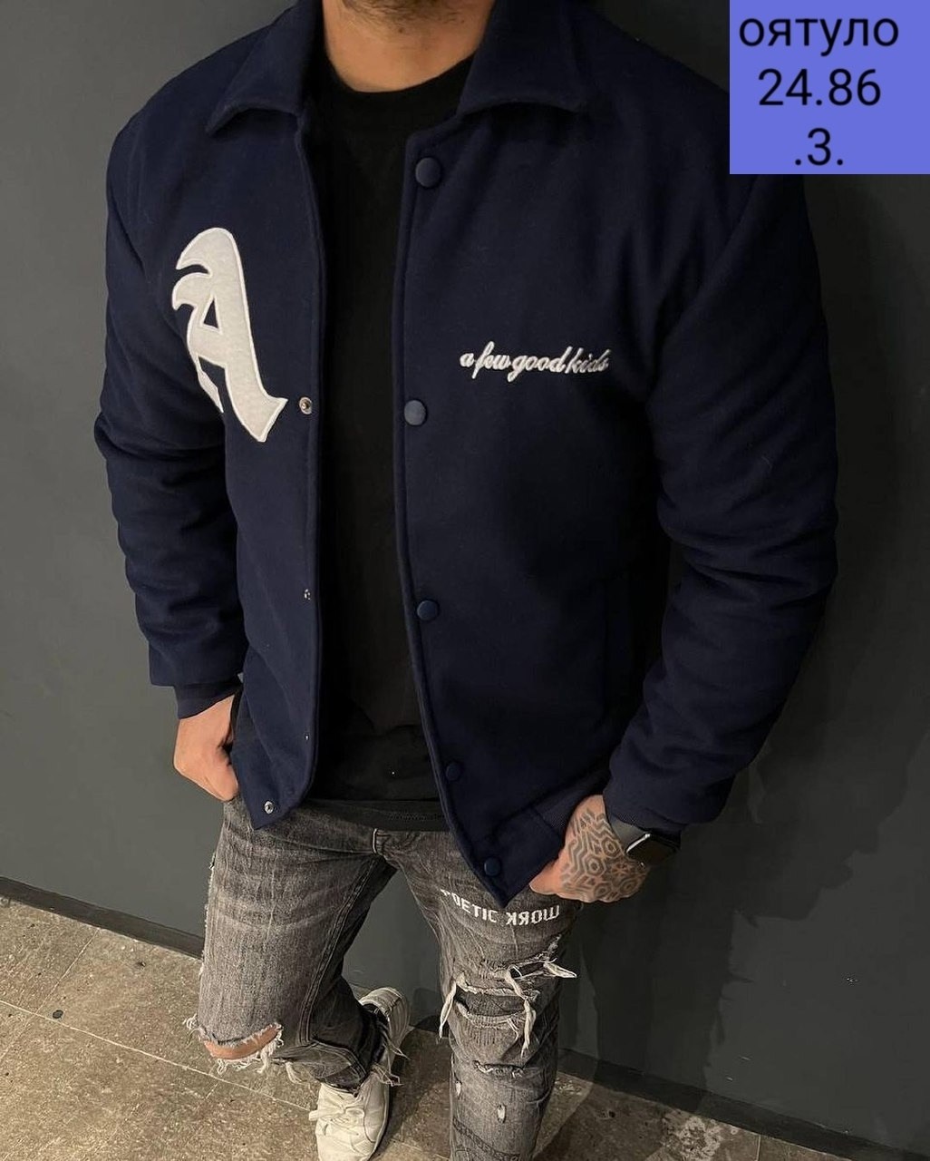куртка бомбер,бомбер мужская куртка,мужские бомберы,легкая куртка,мужская мода