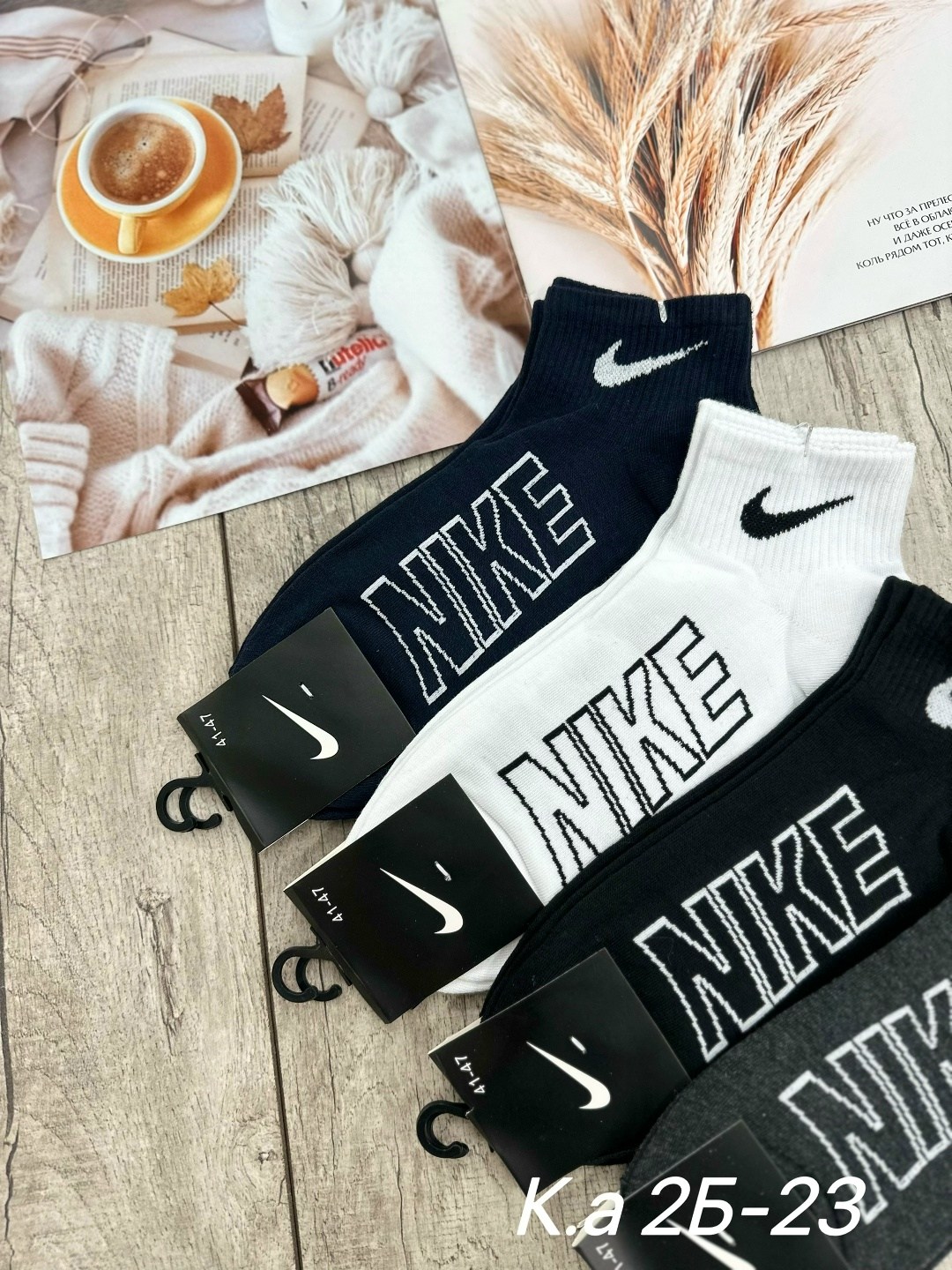 носки мужские 10 пар nike,носки мужские,комплект носки мужские,носки короткие спортивные набор,носки комплект