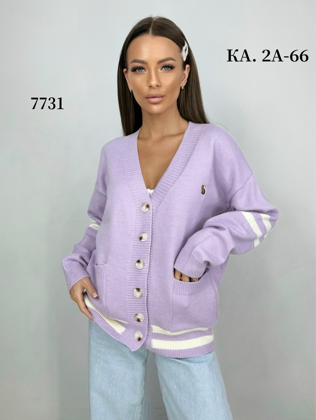 кардиган женский,кардиган,кофта кардиган,вязаный кардиган,кардиган с пуговицами