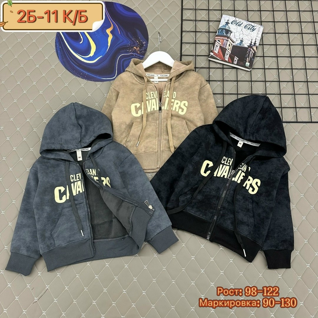 толстовки для мальчиков,толстовки детский,толстовки кофта,толстовка теплая,теплая кофта