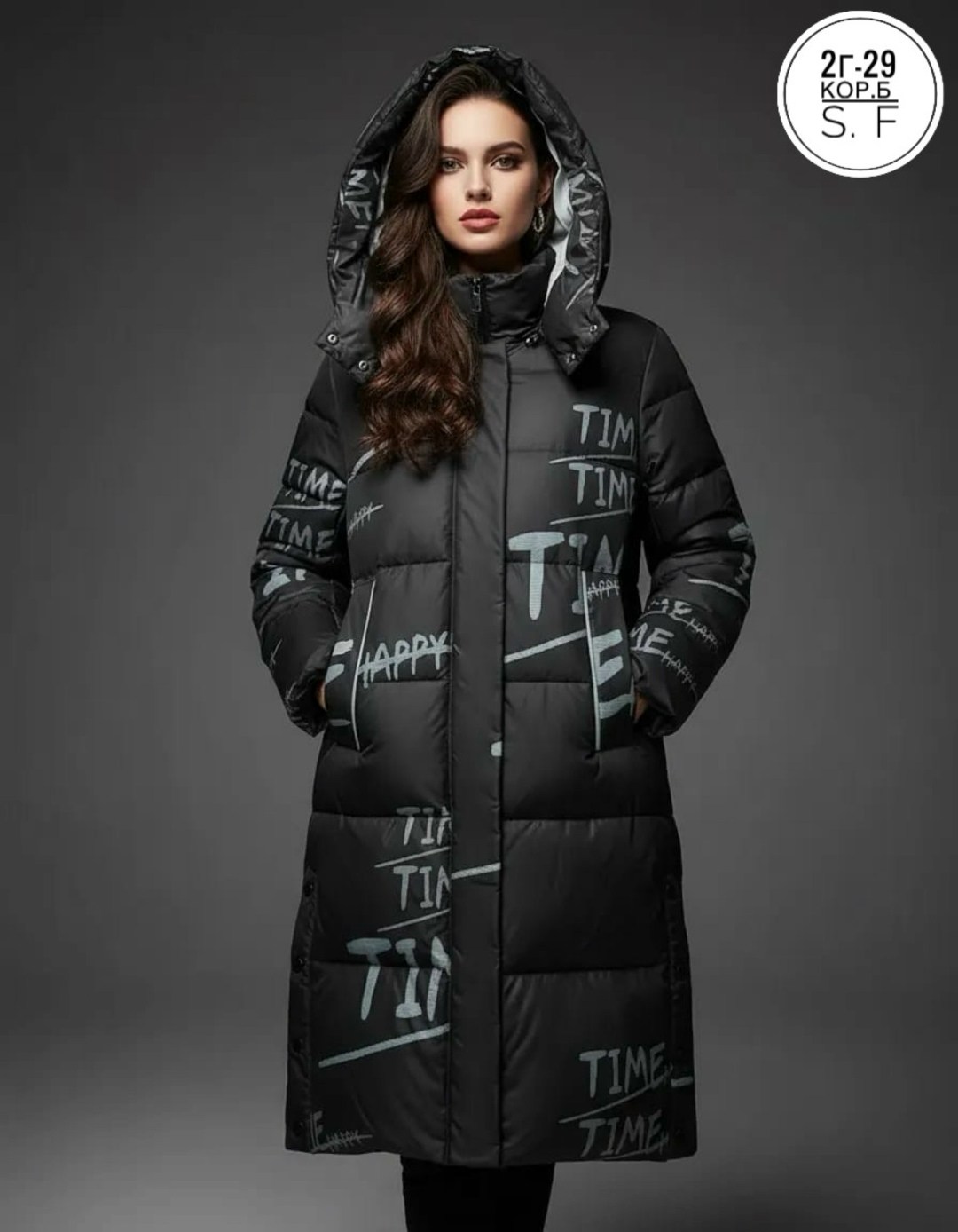 женские пуховики,пуховик удлиненный,пуховик,удлиненная куртка,пальто модное