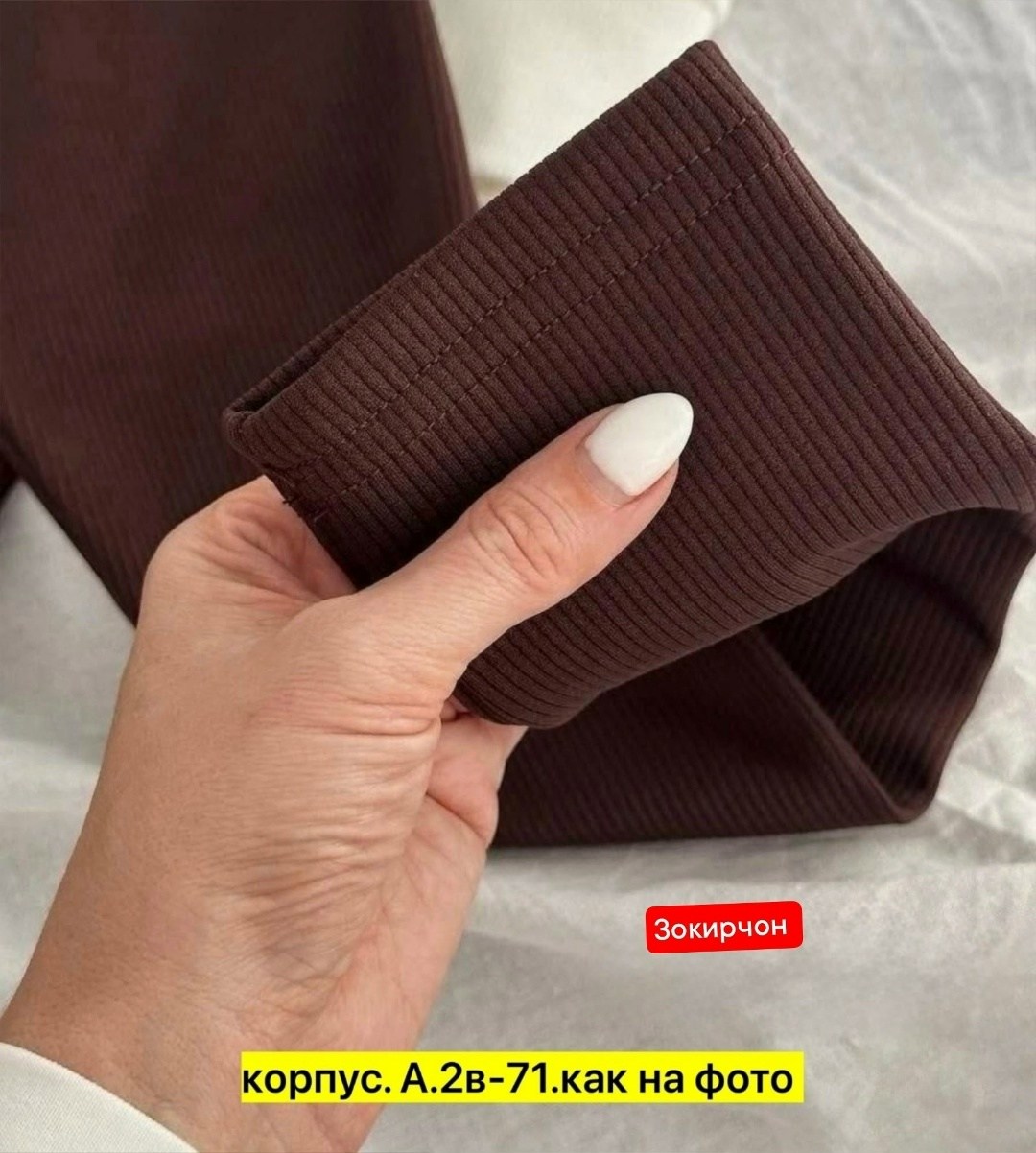 легинсы женские,леггинсы трикотажные,легинсы,женские леггинсы,брюки лосины