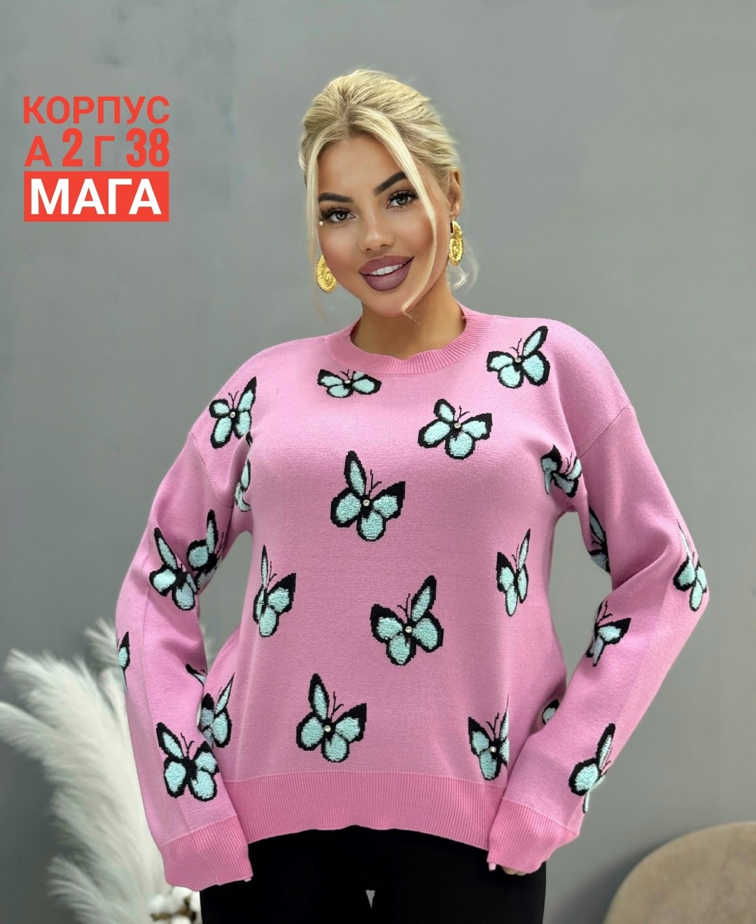 кофта женская,свитшот женская,толстовки кофта,стильная кофта,кофта женская свитер