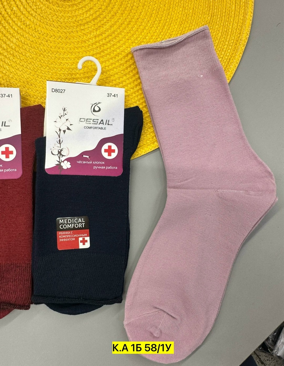носки женские,носки хлопковые женские,носки женские 10 пар,носки повседневные,носки для женщин