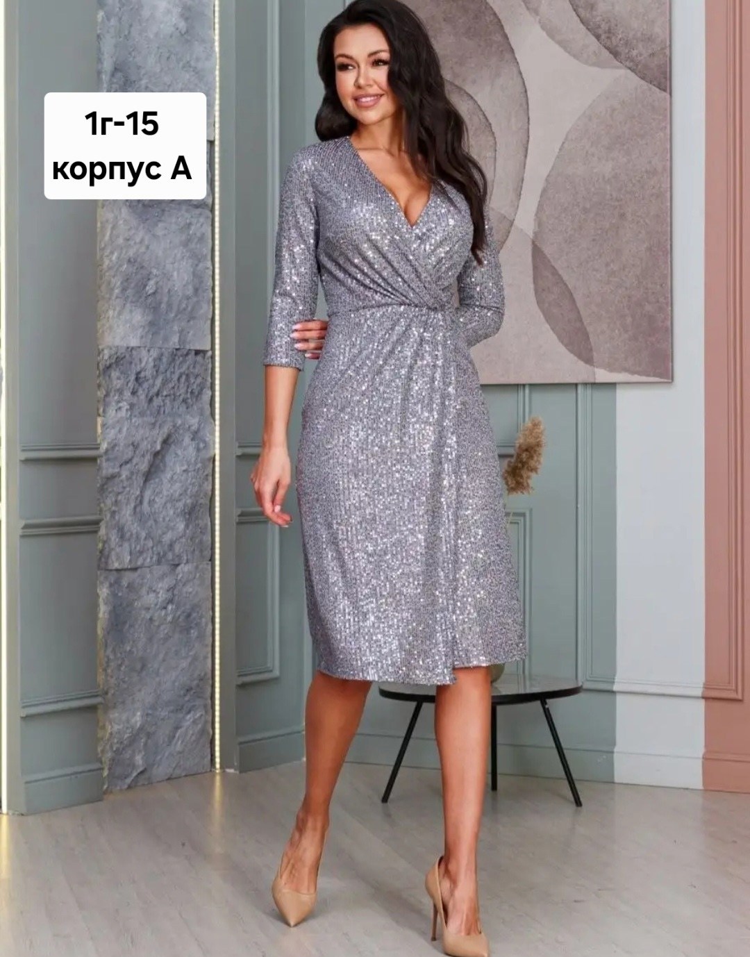 женское платье с пайетками,элегантное вечернее платье с пайетками,платье вечернее праздничное на запах с пайетками,женские вечерние платья,платье вечернее нарядное с пайеткам