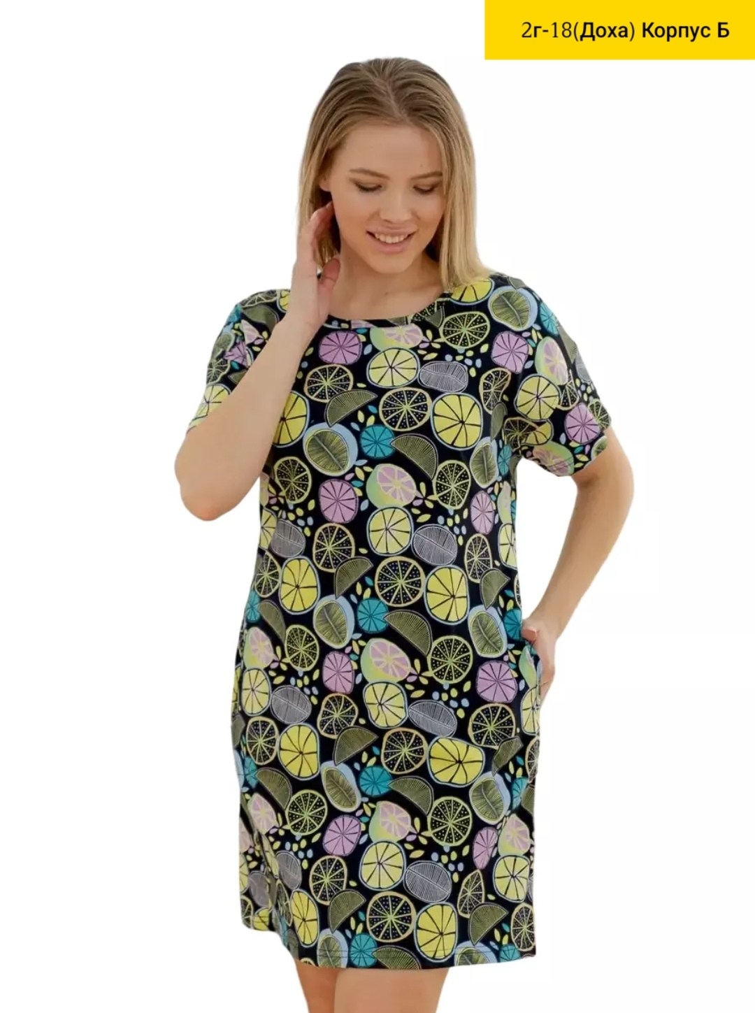 домашнее платье,женское домашнее платье,туника женская желтая,платье женская,женская туника