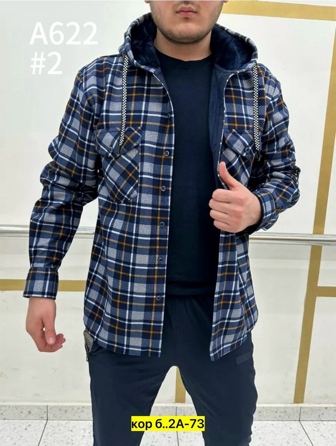 рубашка теплая на флисе,рубашка теплая,рубашка мужская теплая,рубашка на флисе,рубашка в клетку теплая