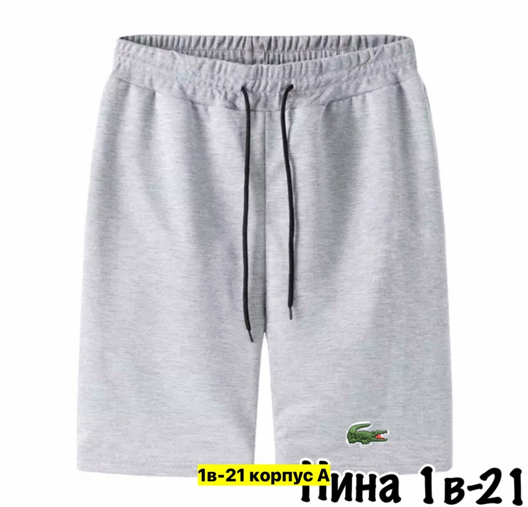 шорты мужские летние,шорты мужские,шорты мужские классические,шорты кархарт мужские,шорты повседневные