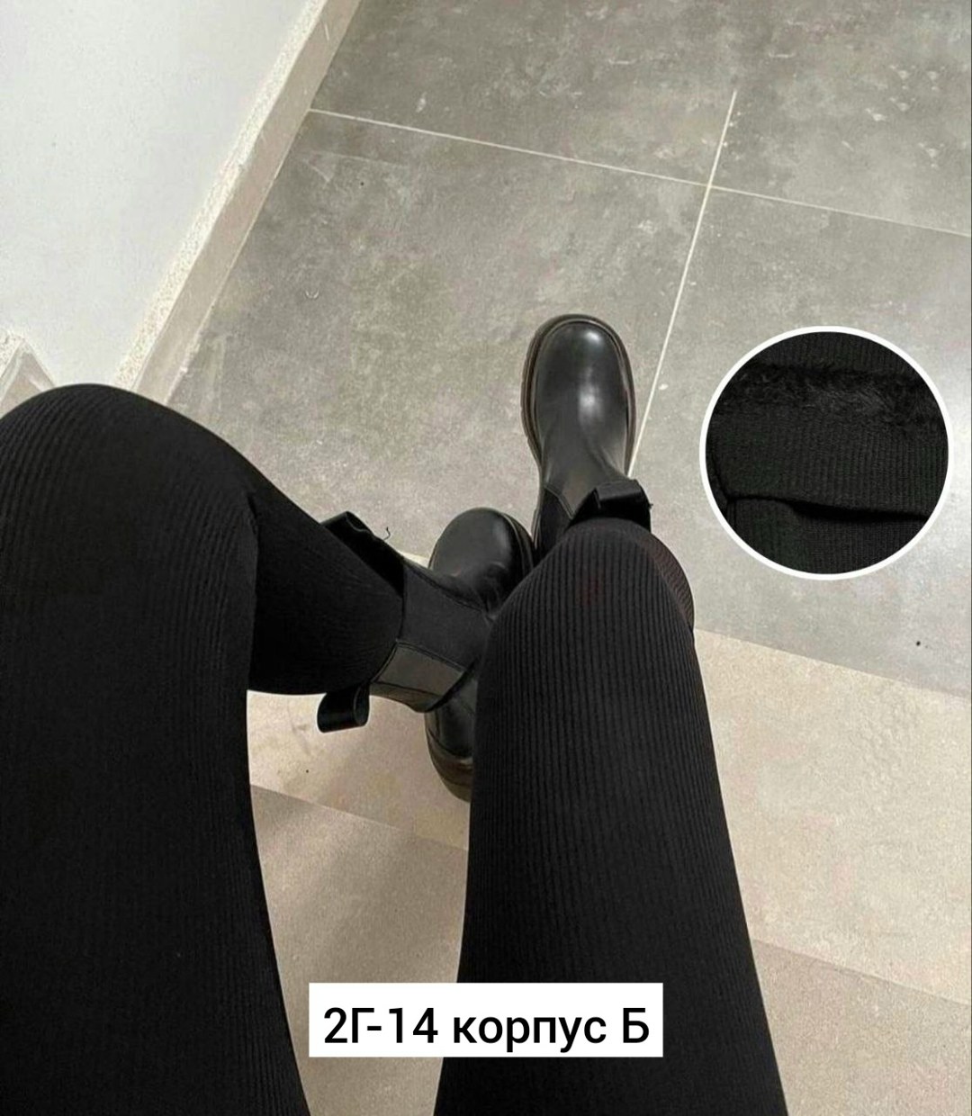 лосины лапша,легинсы в рубчик женские,женские леггинсы,легинсы женские,лосины в рубчик