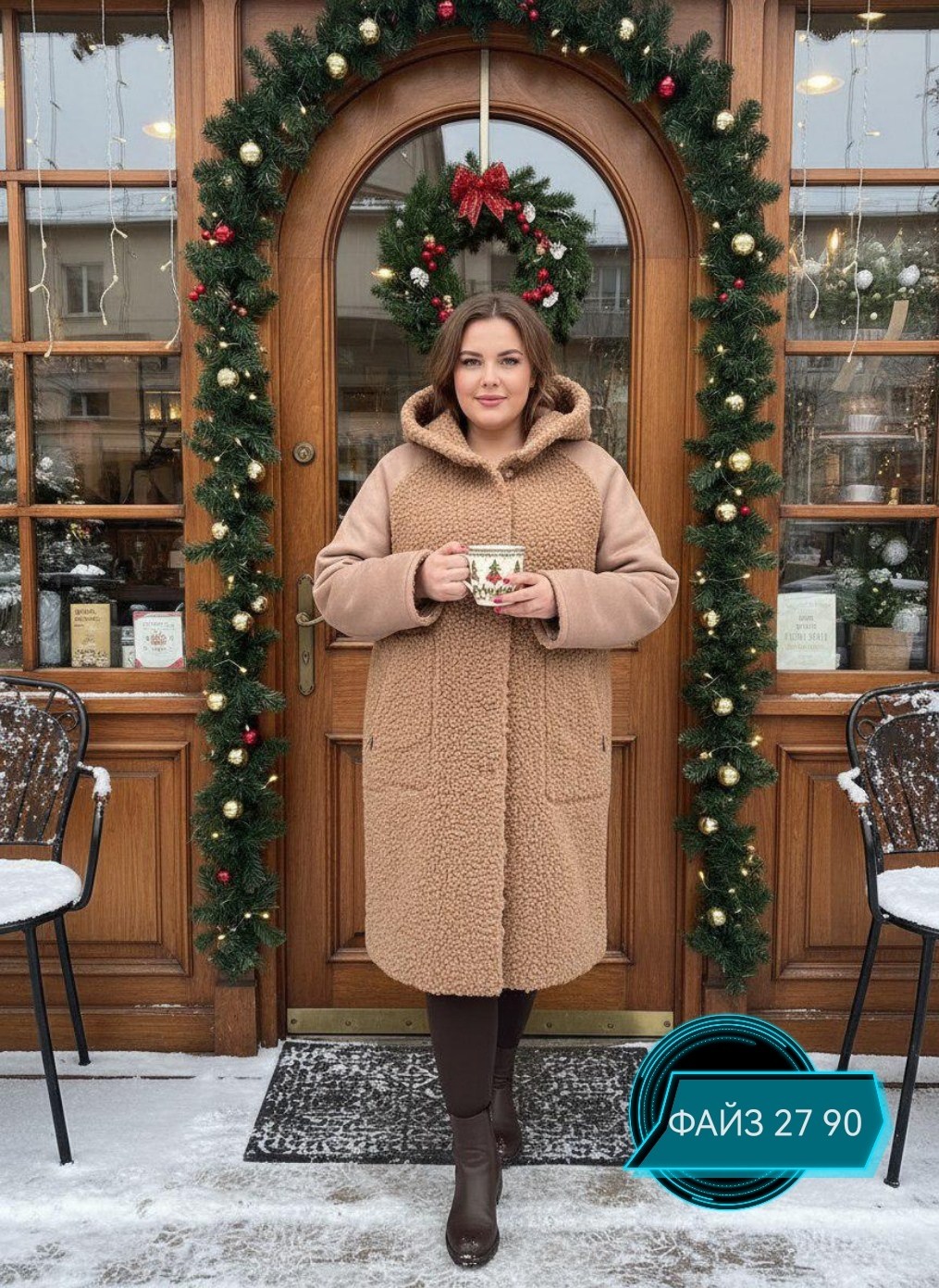 пальто барашек,пальто шуба,теплое пальто,зимняя дубленка,пальто женские