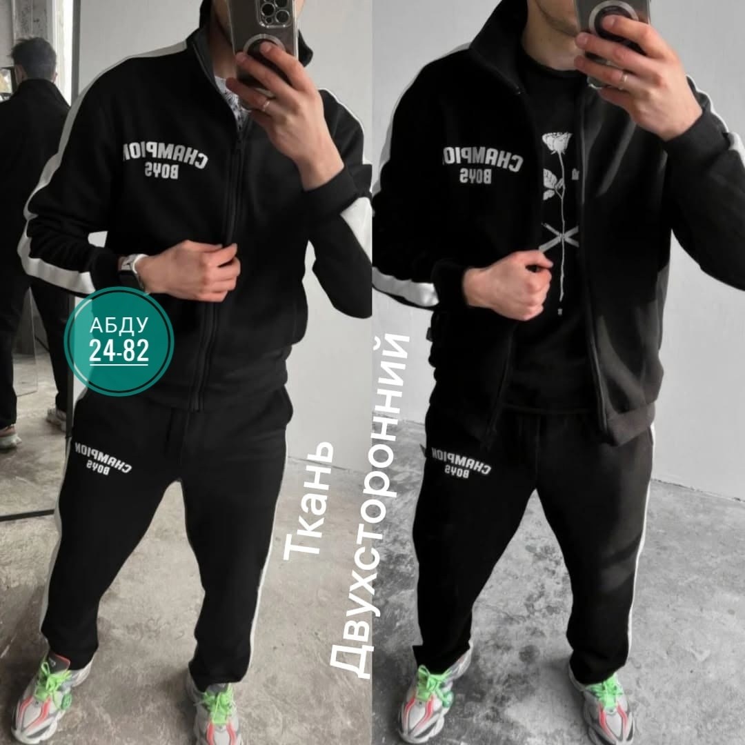 мужской спортивный костюм на флисе,спортивные костюмы мужские,спортивный костюм мужской спортивный костюм,костюмы спортивные,мужской спортивный костюм теплый