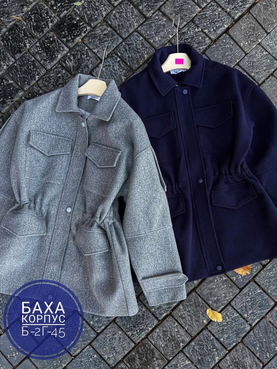 повседневная куртка,женская куртка,женские пальто,куртка
