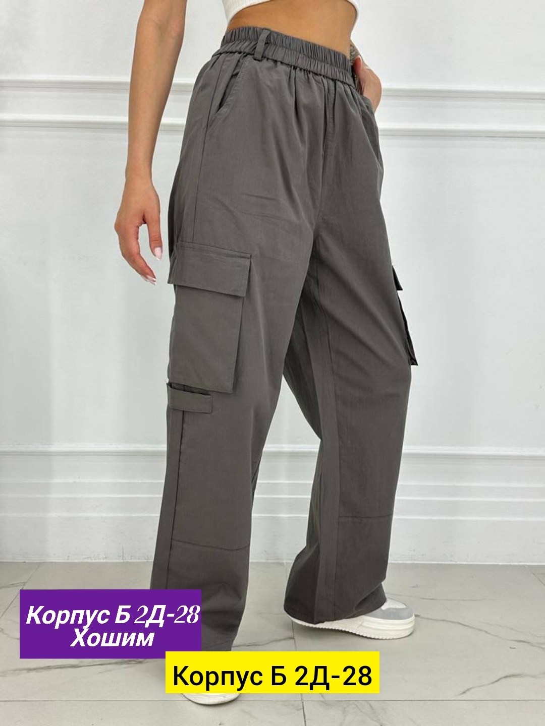 брюках карго,брюки женские карго,брюки штаны,штаны карго,штаны женские