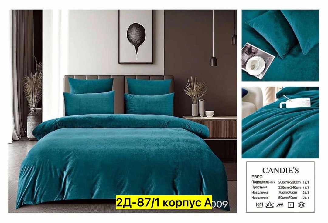 комплект постельного белье евро,постельное белье ситрейд однотонное,комплект постельного белья,комплект постельного белья home collection, для дома
