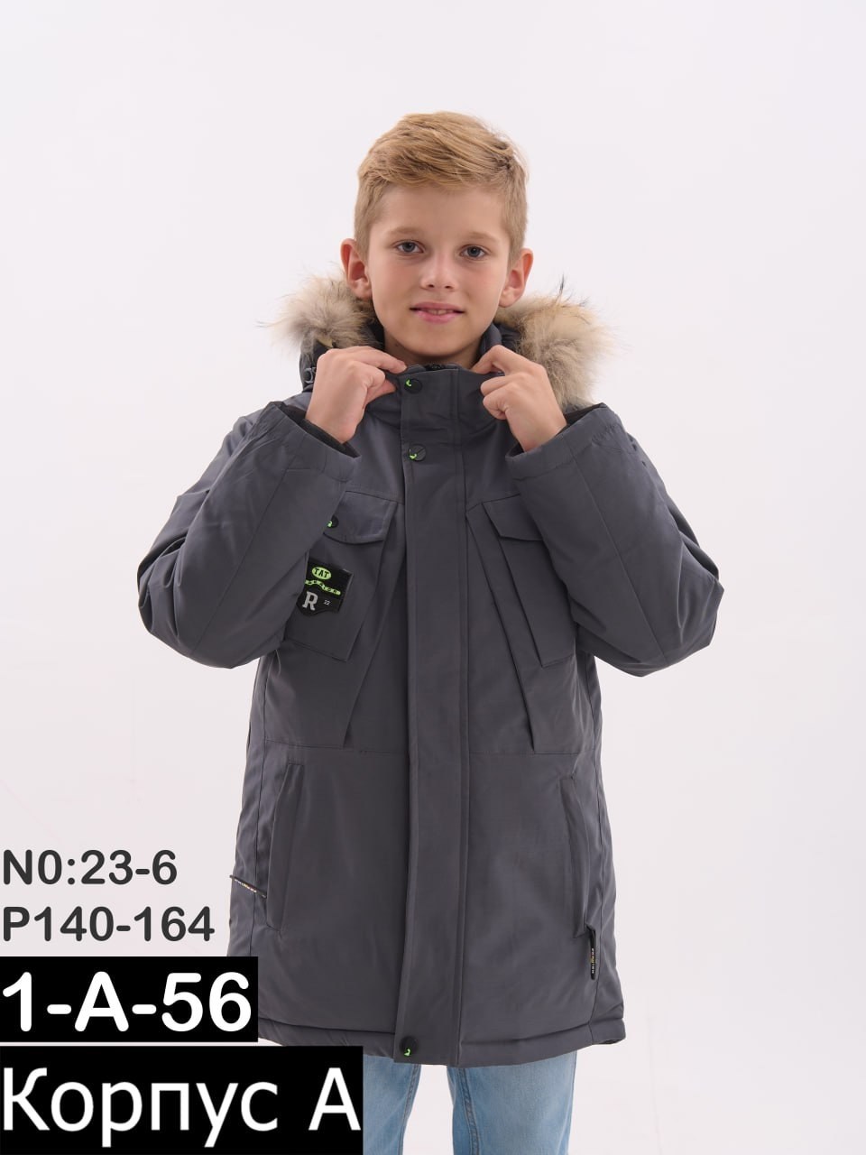 зимняя куртка для мальчика,зимняя куртка детская,куртка для мальчика,зимняя куртка на подростка,зимние куртки