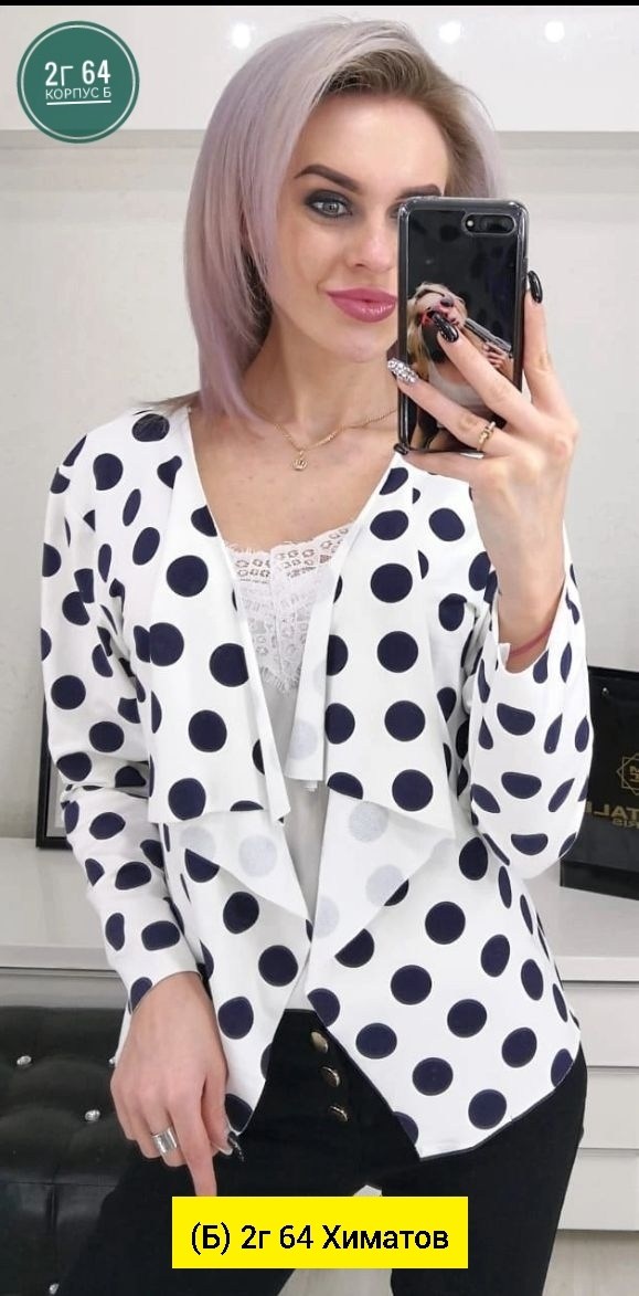 кардиган женский,модные кардиганы,кардиган,кофта кардиган,кардиган пиджак