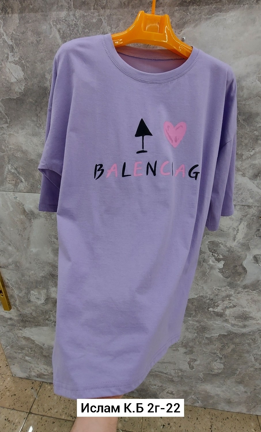футболка оверсайз,баленсиага футболка,фиолетовая футболка оверсайз мужская,фиолетовая футболка
