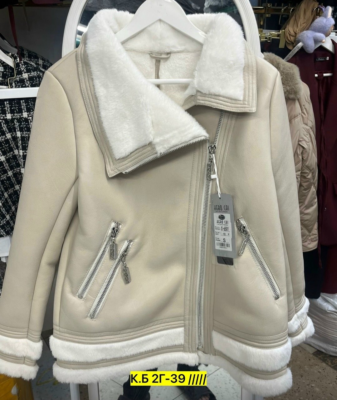 дубленка женская,авиатор дубленка женская,стильная дубленка,дубленка женская зимняя,дубленка зимняя