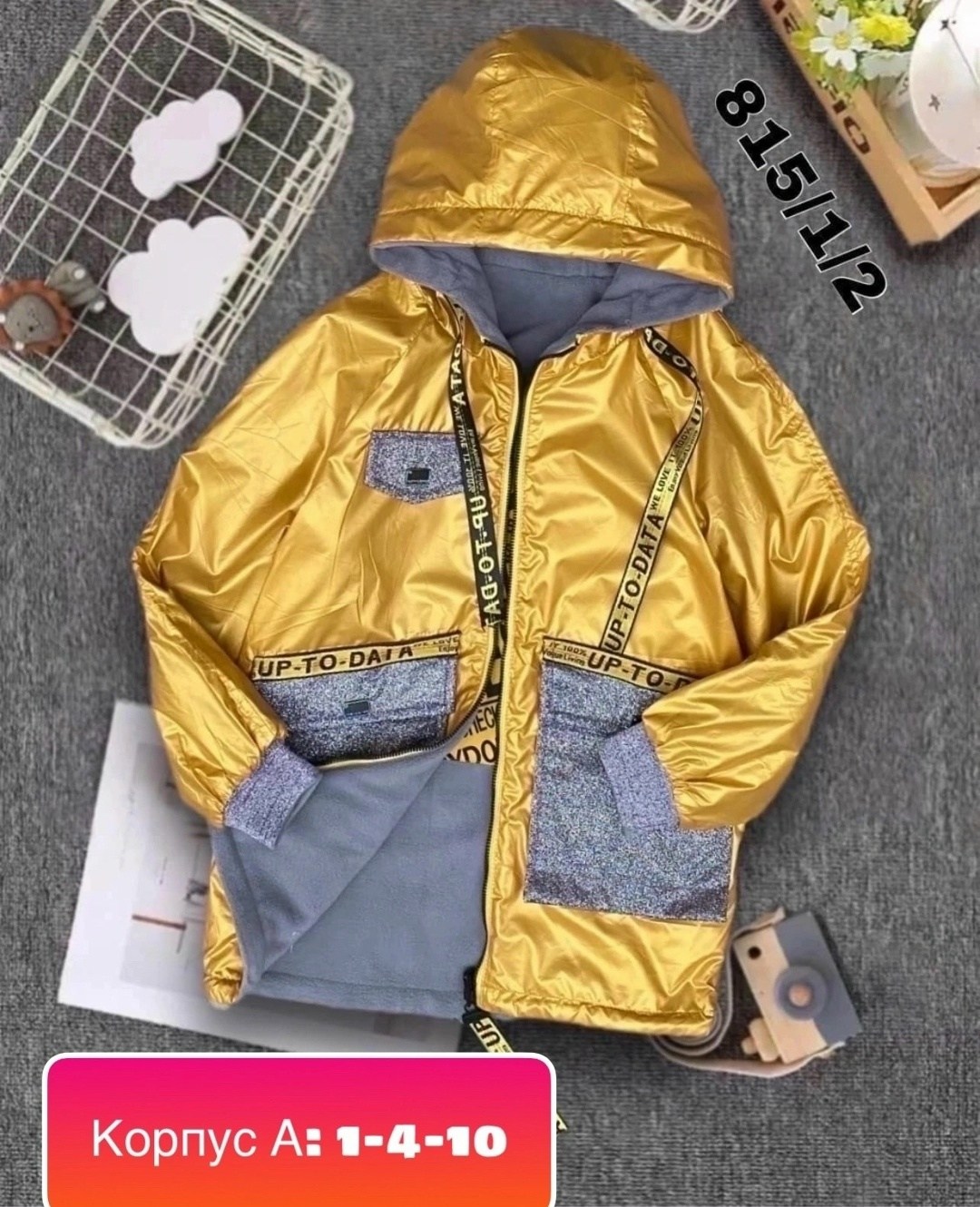 демисезонная куртка,куртка детская демисезонная,куртка для девочки демисезонная,куртка,куртка детский