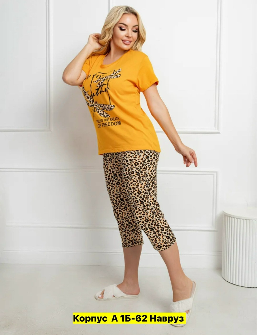 женская домашняя одежда,пижама с бриджами трикотажная,пижама женская,пижама с бриджами,костюм домашний женский пижама