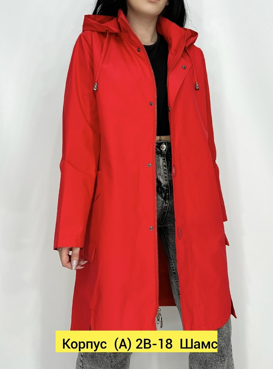 плащ женский,женская куртка,ветровки плащ женская,ветровка женская,плащ женский с капюшоном