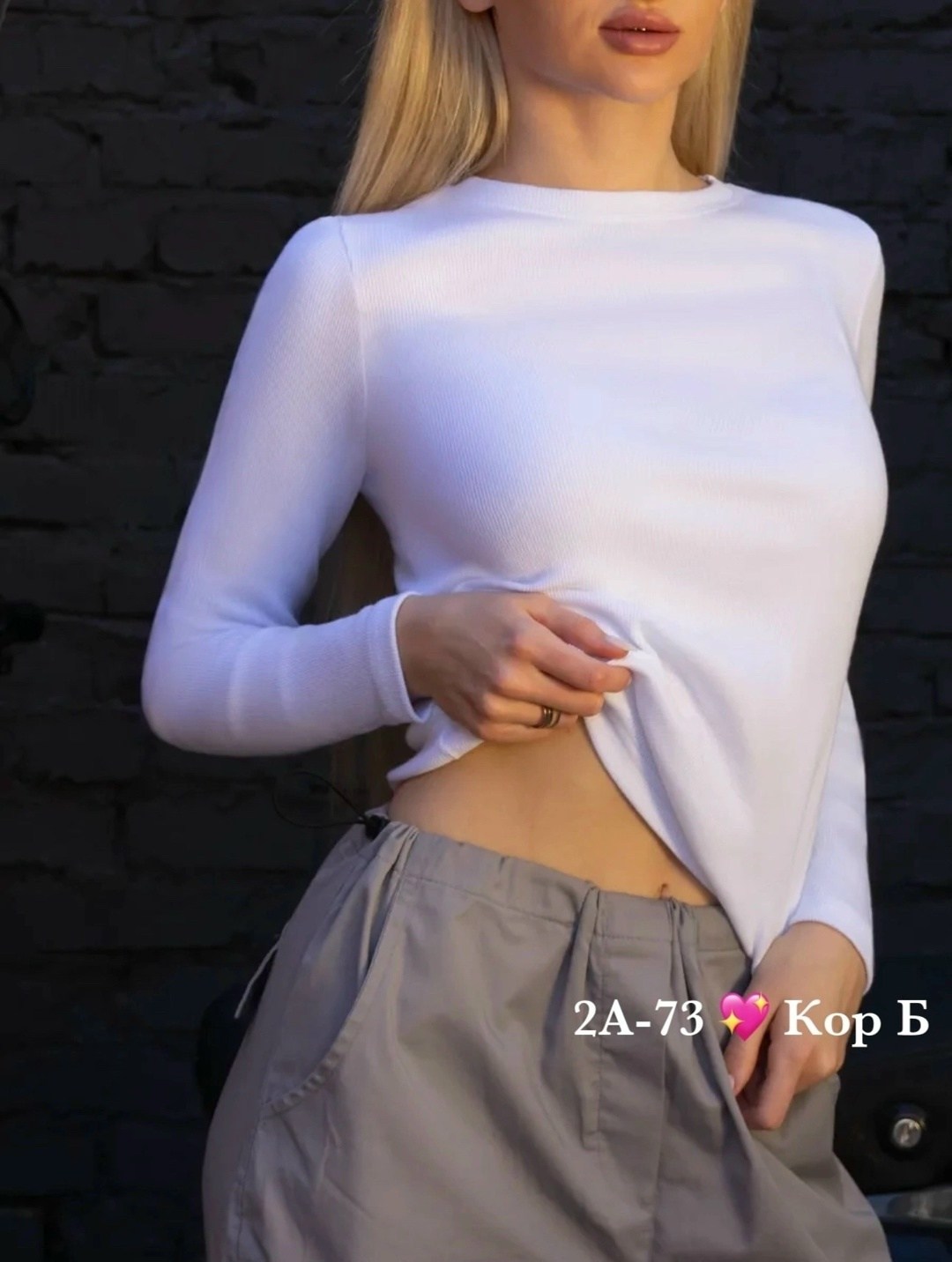 женская кофта,лонгслив женский,,белая кофта,лонгслив