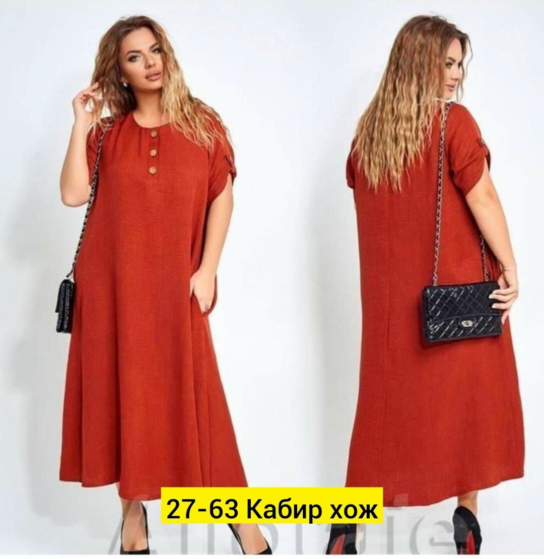 платье стильное, платье,платье большие размеры,платье больших размеров повседневное,