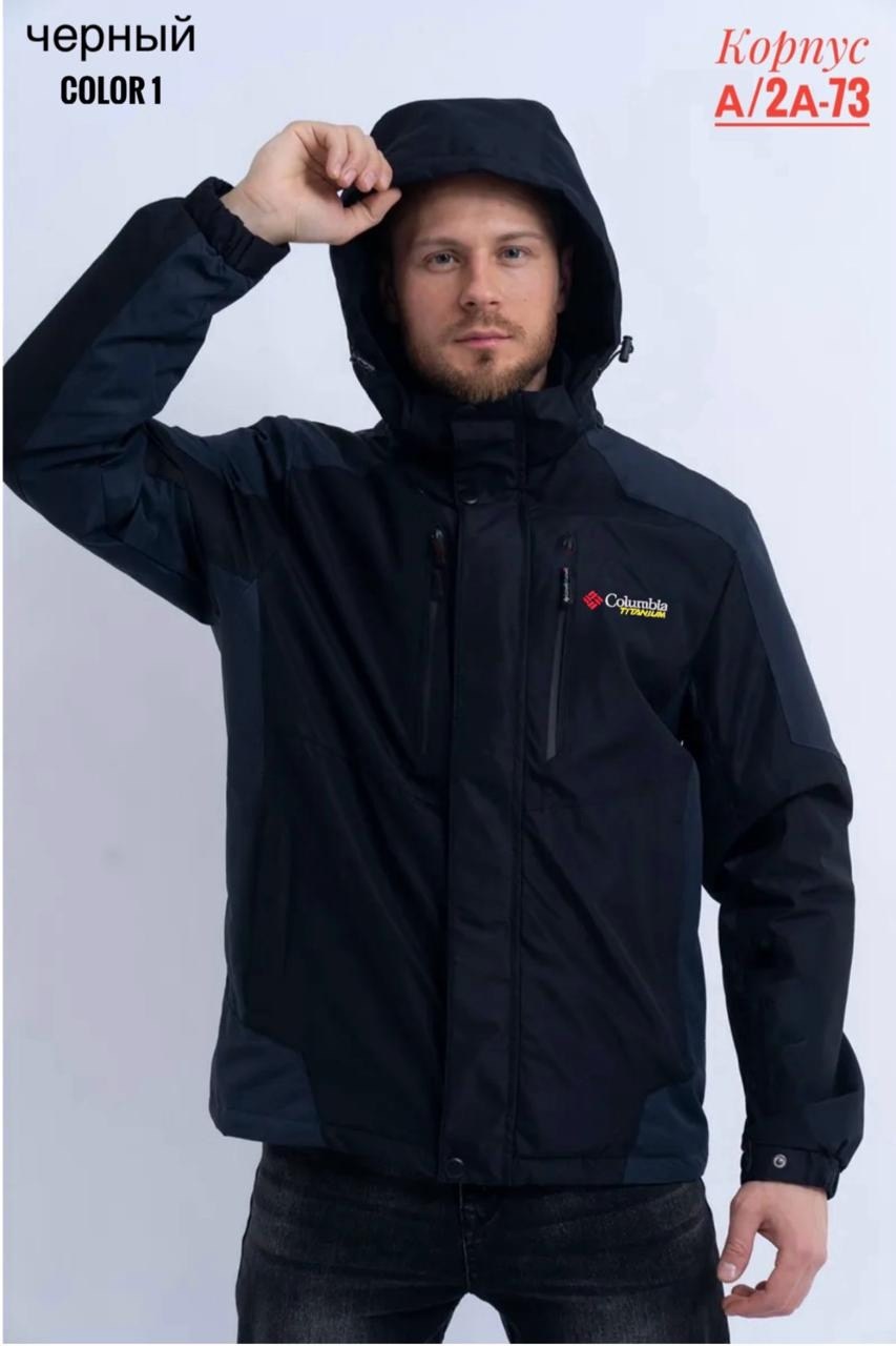 columbia куртка,куртка демисезонная,куртка мужская демисезонная columbia,куртка мужскaя демисезонная,куртка спортивная