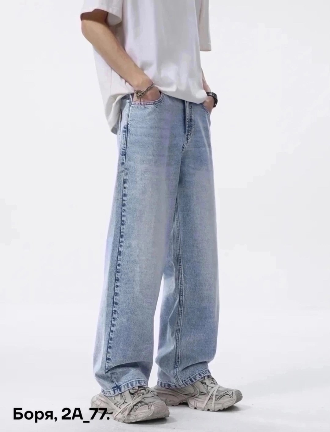 мужские джинсы,широкие мужские джинсы,широкие джинсы,мужские прямые джинсы,джинсы для мужчин