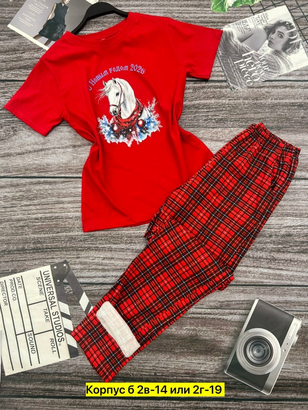пижама новогодняя,пижама новогодняя домашний костюм,пижама женская,пижама комплект,новогодняя пижама женская