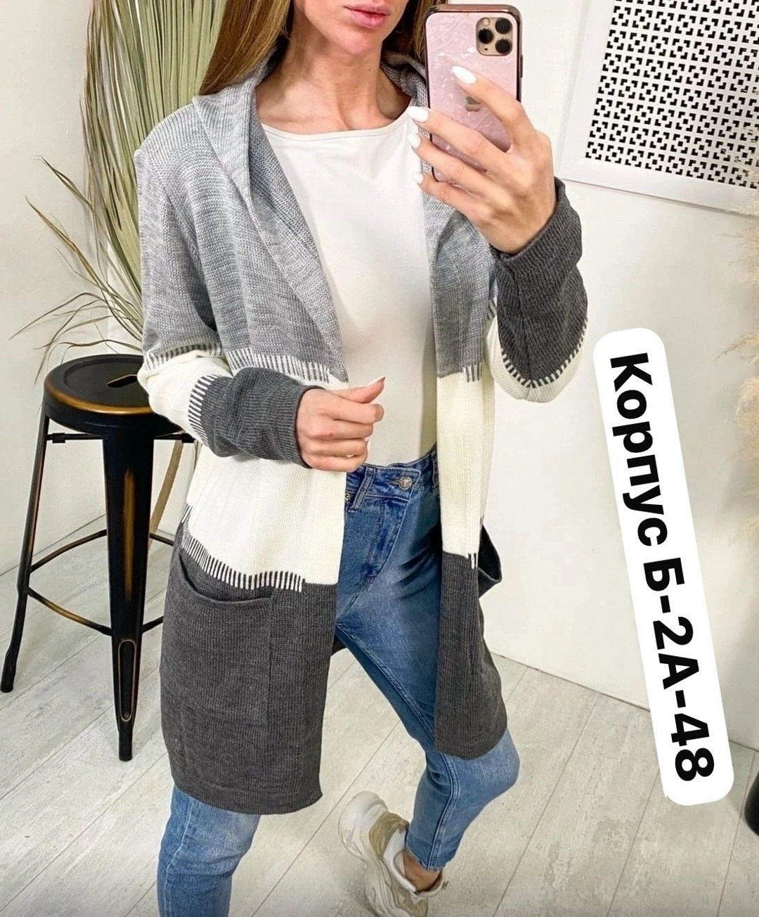 кардиган,кардиган женский,кардиган вязанный,кардиган женский кардиганы женские,стильные кардиганы