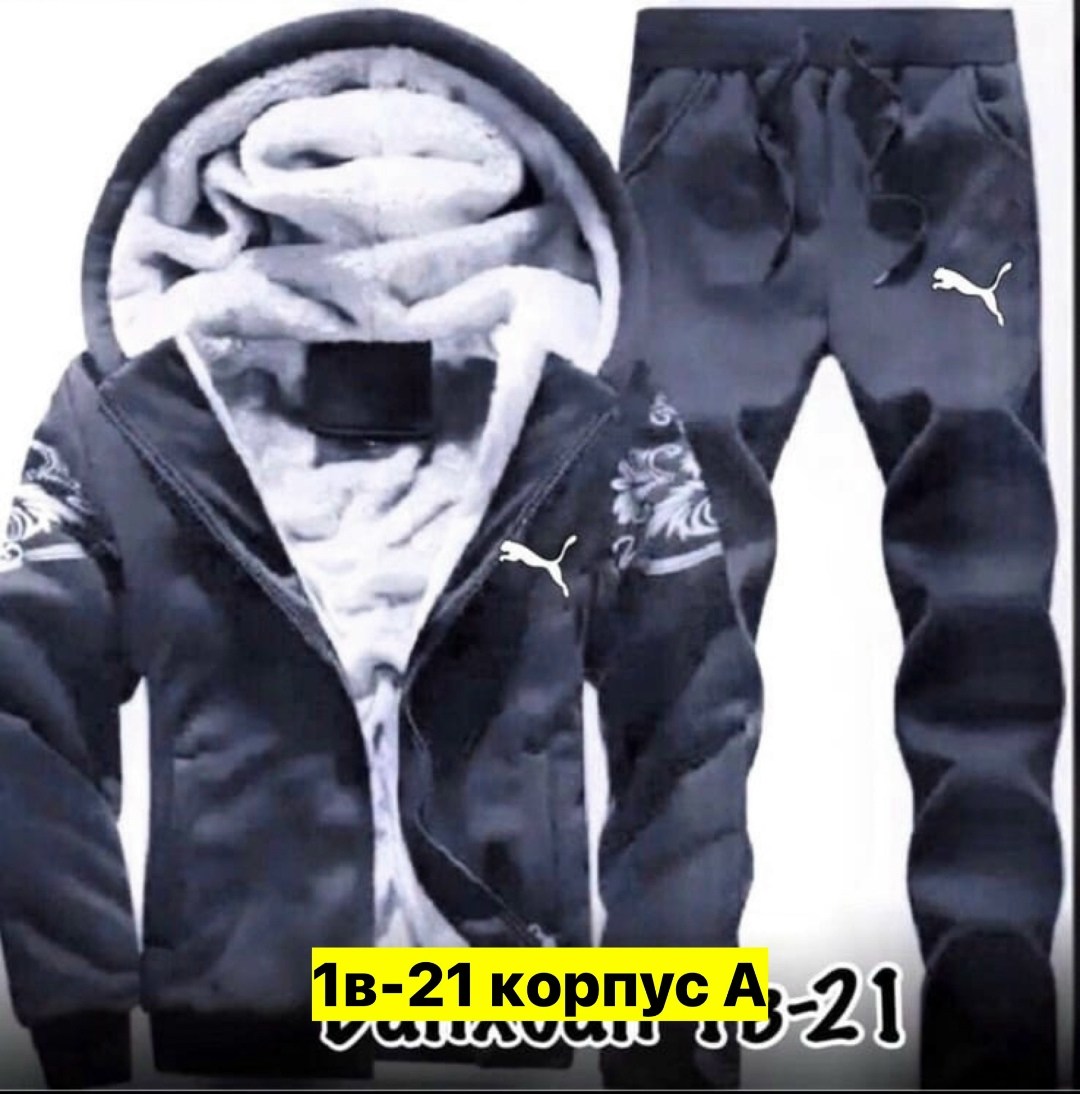 теплый спортивный костюм мужской,мужские спортивные костюмы,костюм спортивный мужской зимний,теплые спортивные костюмы,спортивные костюмы мужские брендовые зимние