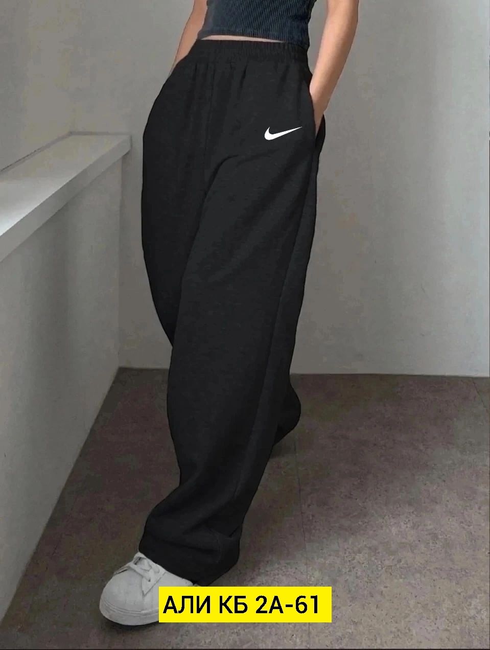 широкие спортивные штаны,джинсы брюки,женский брюки,брюки спортивные,штаны спортивные